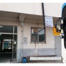 감물보건지소 네이버블로그