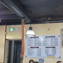 한성축산정육식당 이미지