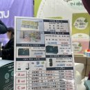 목화랑 | 맘스팬티 꼭 사야할까? 허브랑목화랑 산모패드 세트 후기 (출산준비 고민 해결)