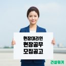 (주)공감건축 이미지