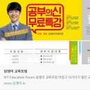 송문영정상에듀학원 네이버블로그