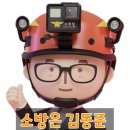 [OMR] 25년 소방합격 실라모의고사² 온라인 OMR(종료) 이미지