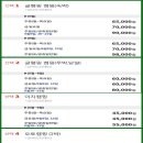 이우캠핑장 이미지