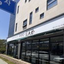 남당초등학교 | [충북/제천]제천베이커리카페&#34;부성당&#34;(제천카페,제천대형카페)