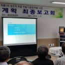 새한터건축사사무소