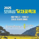보배섬