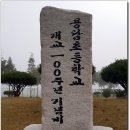 용담가족테마공원2 이미지