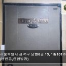 남현동-19 이미지