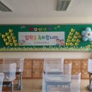 이의초교 이미지