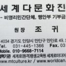 평성교회_호정타워 이미지