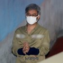 드루킹, 보석 청구… "'교사범' 김경수만 석방, 부당" 이미지