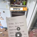 씨C-2MMA멀티짐 | 243 원룸주인 지가 특수청소 그래서 자가 중개가 많다