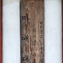 안산고 앞 보도육교 밑 | 산성에서 감상하는 남한강 파노라마뷰, 파사성