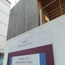 (주)승승무역 | 아름지기 2022년 기획전시 ‘고려味려: 추상하는 감각’