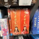 비브레 | [요코하마 워홀] 어느덧 두 달째 (마이넘버카드 만들기, 요코하마 비브레, 우버이츠 후기,)