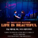 블루스퀘어