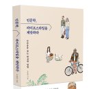 (주)데코라이프 이미지