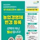 농산물품질관리원 이미지