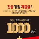 걸작떡볶이치킨 이미지