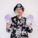 남양주 양주 의정부 포천 크리스마스 영어학원 태권도 초등학교 도서관 마술쇼 버블쇼 레이저쇼 이미지