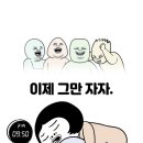 굿잠