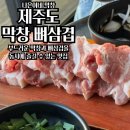 나은이네 맛있는 조림 이미지