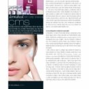 더마힐CMS 네이버블로그