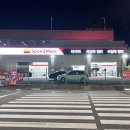 스피드메이트 홈플러스 김해점 이미지