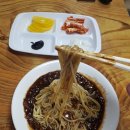 남당반점