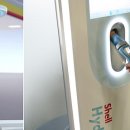 미래충전소 이미지