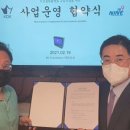 나인컴퍼니