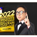 아이센스리그 아산배방점 네이버블로그