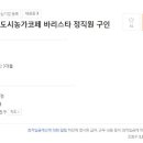 (주) 비케이컴퍼니 이미지