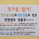 법인연천양조