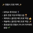 중문골프연습장 이미지