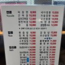 세아짬뽕 - 서대문구 이화여대8길 123 | 북아현동 추계대 맛집 진심 담은 짬뽕 세아 짬뽕