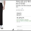 에브리데이콜 이미지