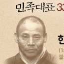 만해 국민뉴스