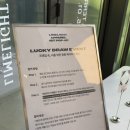 라잇드로우