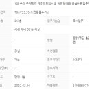 중동힐스테이트공인중개사사무소 이미지