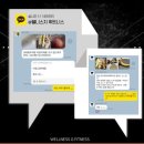 🏋️‍♀️ 대전 중구 태평동 헬스장 추천｜PT + 요가 + 줌바 + GX까지! 웰니스지 휘트니스 완벽 가이드