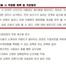 중앙관정개발 - 김천시 | 중앙관정개발