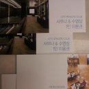 (판매완료)서울 웨스틴조선호텔 사우나&수영장 평일이용권 2매 판매합니다(+서비스) 이미지