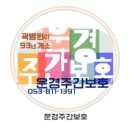 경산시재가노인통합지원센터 이미지