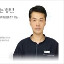 수통증의학과 네이버블로그