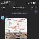 문지윤내과의원 이미지