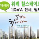 소해공인중개사사무소 이미지