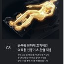 파라오PC | 바디프랜드 안마기 메디컬파라오 안마의자 가격 혜택 , 신혼,육아가정이 준비하는 추석 선물