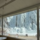 얼음골폭포민박 이미지