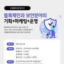 원기획 - 북구 서암대로 199 | 원기획